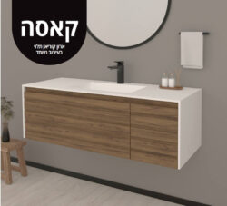 ארון אמבטיה תלוי דגם קאסה כולל משטח קוריאן אינטגרלי ומראה