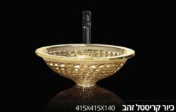 כיור מונח קארט זכוכית קריסטל זהב