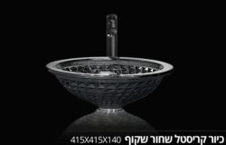 כיור מונח קארט זכוכית קריסטל שחור שקוף