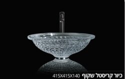 כיור מונח קארט זכוכית קריסטל שקוף