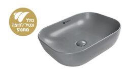 כיור רחצה מונח ריבר אפור מט