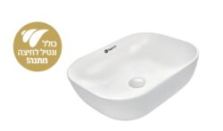 כיור רחצה מונח ריבר לבן מט
